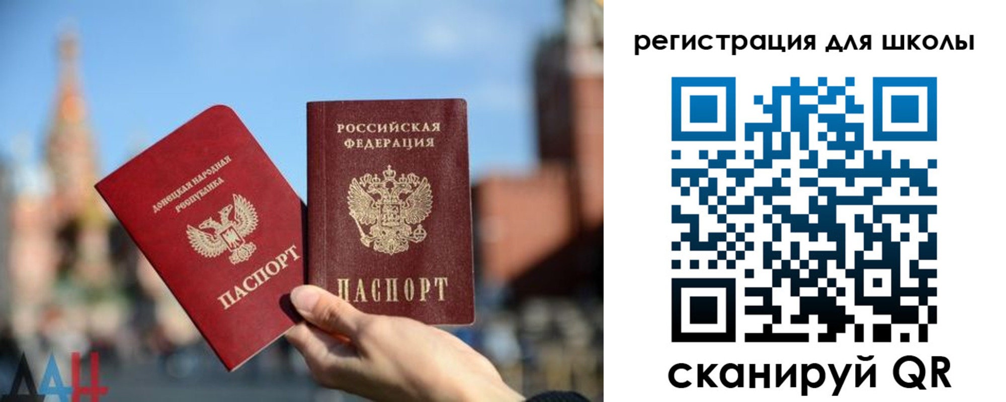 прописка для кредита в Вятских Полянах