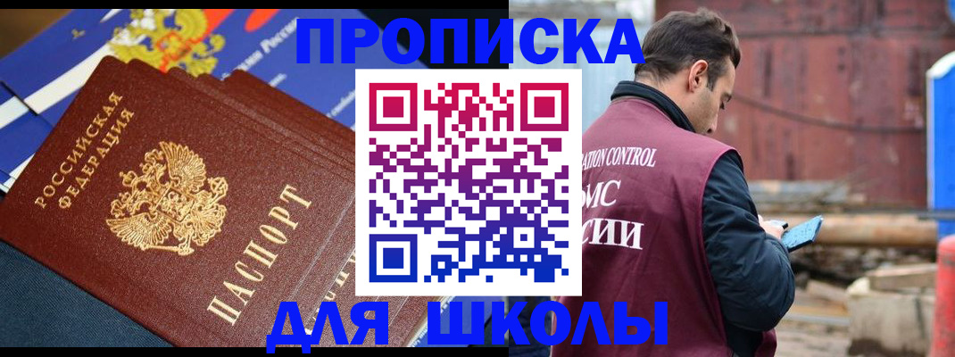 регистрация в Вятских Полянах